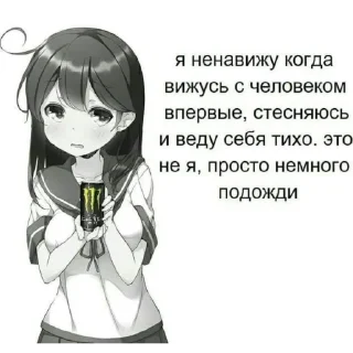 😩 emoji Милые пикчи. Telegram sticker 14 of 35