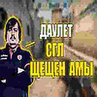 😳 emoji туыскандар ксго Telegram sticker 8 of 11