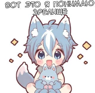🌟 emoji Волчонок - @tg_sticks Telegram sticker 5 of 22