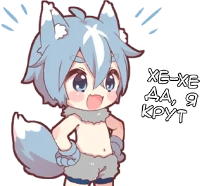 🌟 emoji Волчонок - @tg_sticks Telegram sticker 12 of 22
