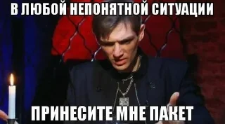 Sticker from олежка