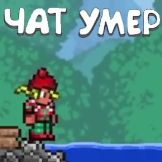 🏞 emoji Мем пак Telegram sticker 19 of 26