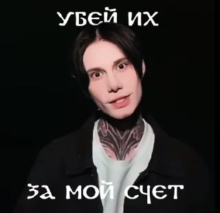 😡 emoji Битва приколистов Telegram sticker 14 of 28