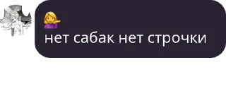 Sticker from мы дебилы