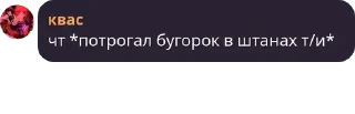 🎑 emoji Хуй Telegram sticker 7 of 87