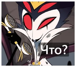 🤯 emoji Stolas_Helluva_Boss Telegram sticker 5 of 29