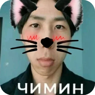 🖼 emoji чимин Telegram sticker 23 of 23