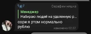 😁 emoji Скажи арбуз-Твоя мать сдохла 2 Telegram sticker 22 of 34