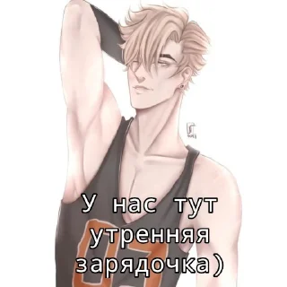 😏 emoji Andrew Telegram sticker 20 of 40