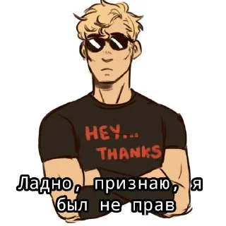 😐 emoji Andrew Telegram sticker 9 of 40