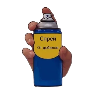 📦 emoji Нихуя че выдала Telegram sticker 20 of 32