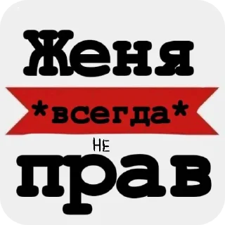 🖼 emoji Нихуя че выдала Telegram sticker 23 of 32