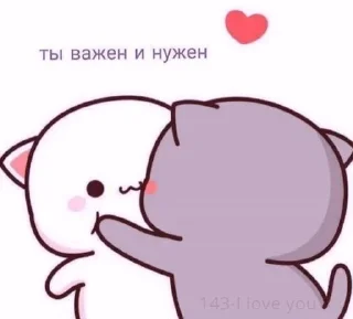 Sticker from Милые стики💗
