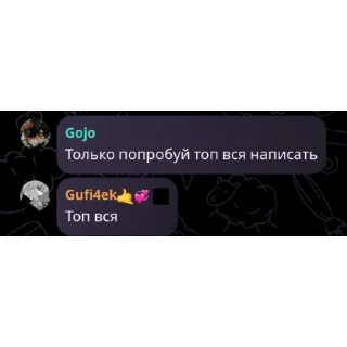 Sticker from Ебу ежей