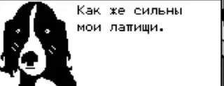 Sticker from akabos
