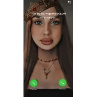 👸 emoji 👸 Telegram sticker 6 of 11