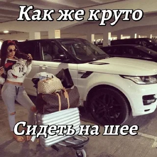 🌟 emoji слэй квин (дамы пак) Telegram sticker 22 of 70