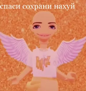 🙏 emoji 👽фрэндсы приколды👽 Telegram sticker 21 of 53
