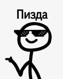 Sticker from Жоская