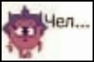 😺 emoji Мемы Telegram sticker 9 of 21