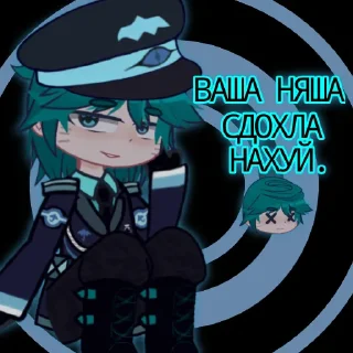 💗 emoji зонтук зло|дункель Telegram sticker 10 of 24