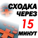 ⌚ emoji ALMATY ANON Telegram sticker 6 of 30