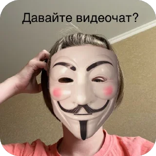 🤨 emoji Anon новости Telegram sticker 9 of 76