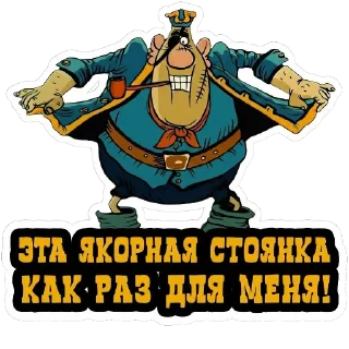 🏚 emoji Остров Сокровищ @fence2live Telegram sticker 11 of 43
