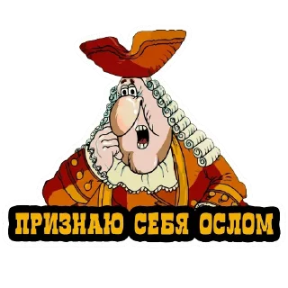 🥺 emoji Остров Сокровищ @fence2live Telegram sticker 16 of 43