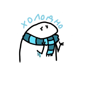 🥶 emoji Мемный Чубрик Telegram sticker 16 of 120
