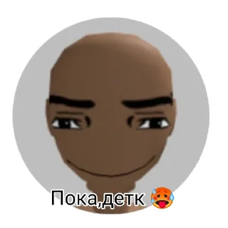 🥵 emoji Саша тяночка Telegram sticker 11 of 55