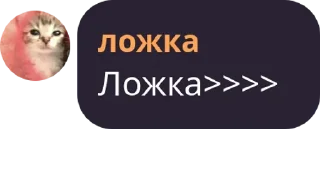 🥄 emoji ель прімо Telegram sticker 17 of 67
