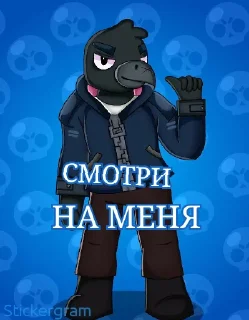 😎 emoji Brawl Telegram sticker 10 of 64