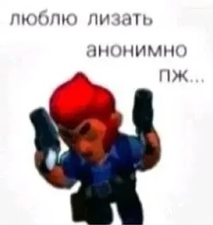 Sticker from лололошка