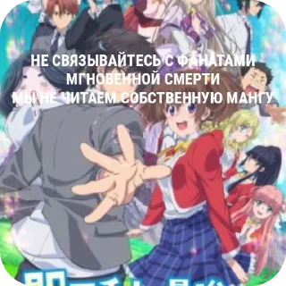 🖼 emoji Фандомные монстры Telegram sticker 21 of 47