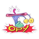Sticker from Хайпер :: @mosticks