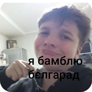 ✋ emoji андрей любимый Telegram sticker 21 of 120
