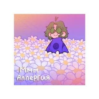 😇 emoji Вару Telegram sticker 9 of 19