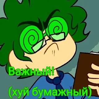 Sticker from Вару