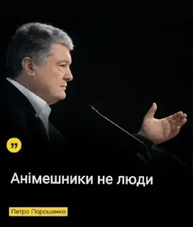Sticker from Анімешнікі не люди @pinkkogutmemes