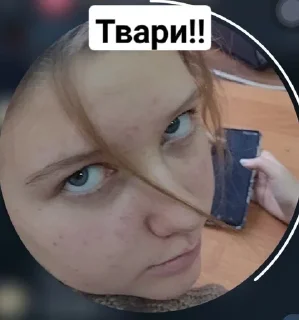 😈 emoji Коржики Telegram sticker 7 of 101