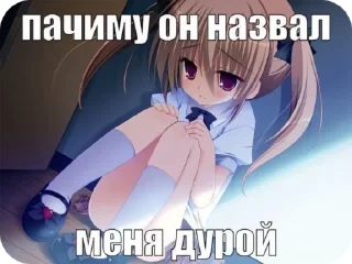 Sticker from Няшки с текстом 2