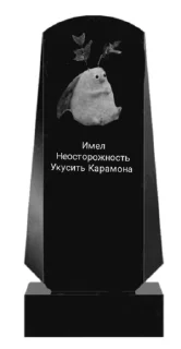 🌟 emoji Драгонлэнс Помним, Любим, Скор Telegram sticker 16 of 29