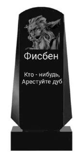 🌟 emoji Драгонлэнс Помним, Любим, Скор Telegram sticker 15 of 29