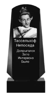 🌟 emoji Драгонлэнс Помним, Любим, Скор Telegram sticker 8 of 29