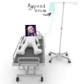 💊 emoji Лучшие стикеры. Telegram sticker 15 of 31