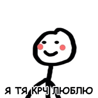 🙂 emoji Не ну а че(от энергетика) Telegram sticker 6 of 119