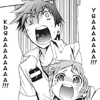 😶 emoji Corpse Party Telegram sticker 9 of 50