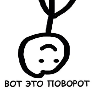 🖼 emoji Не ну а че(от энергетика) Telegram sticker 7 of 119