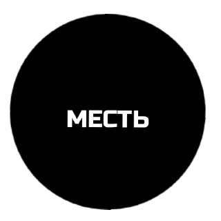 Sticker from Рейд